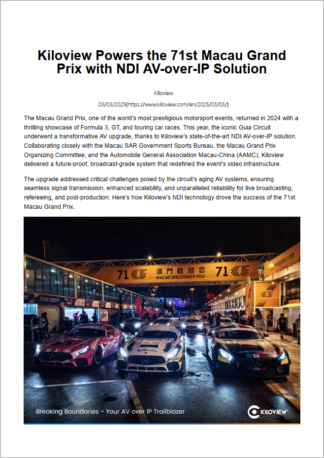 Kiloview Power the 71st Macau Grand Prix